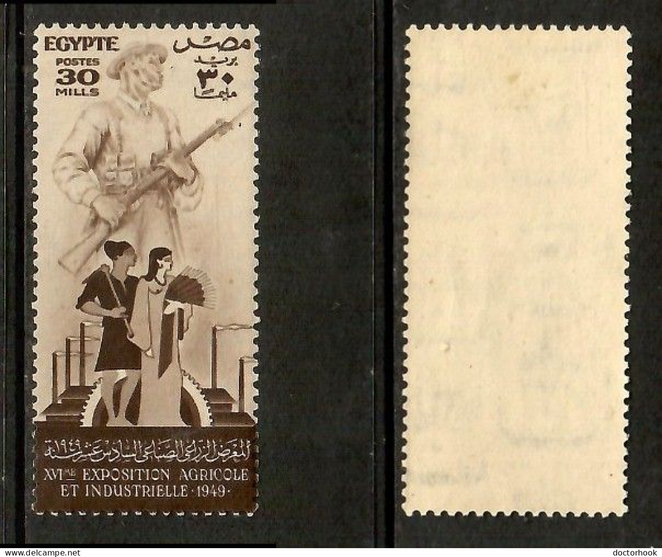 EGYPT    Scott # 277* MINT LH (CONDITION PER SCAN) (Stamp Scan # 1038-2) - Nuevos