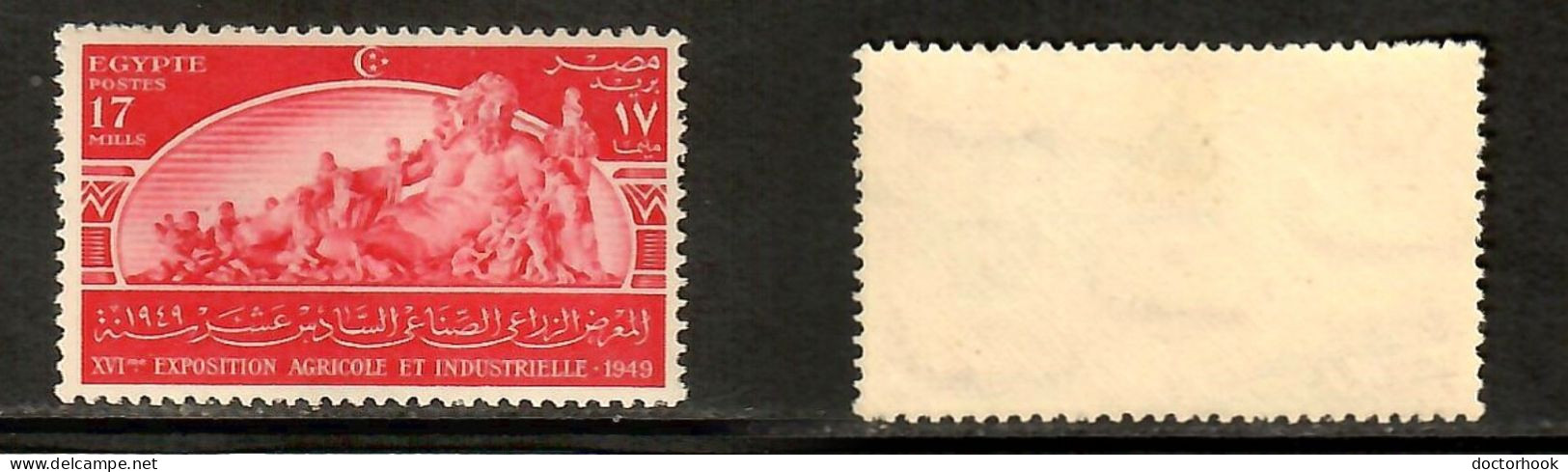 EGYPT    Scott # 275** MINT NH (CONDITION PER SCAN) (Stamp Scan # 1038-4) - Nuovi