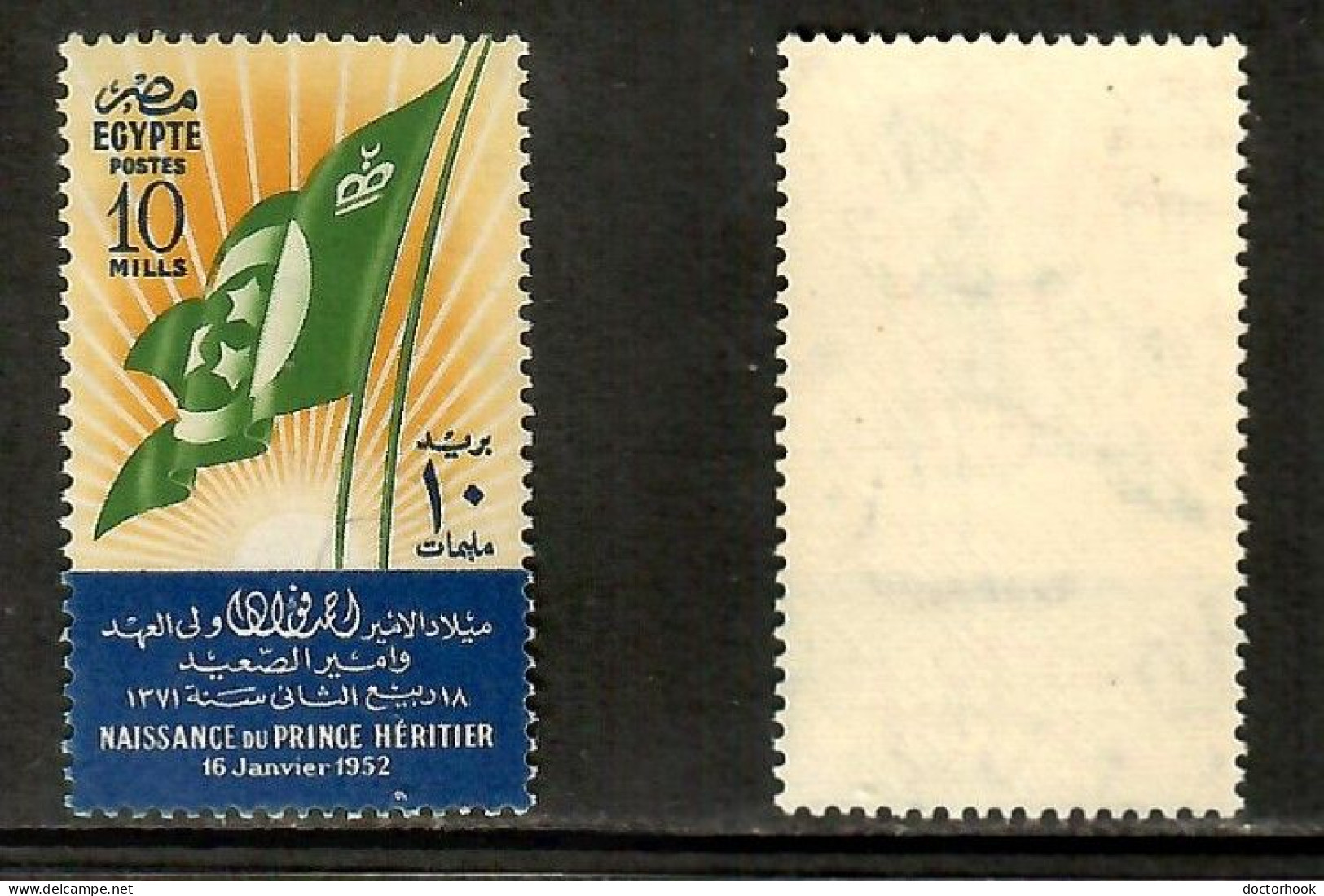 EGYPT    Scott # 317** MINT NH (CONDITION PER SCAN) (Stamp Scan # 1038-6) - Ongebruikt