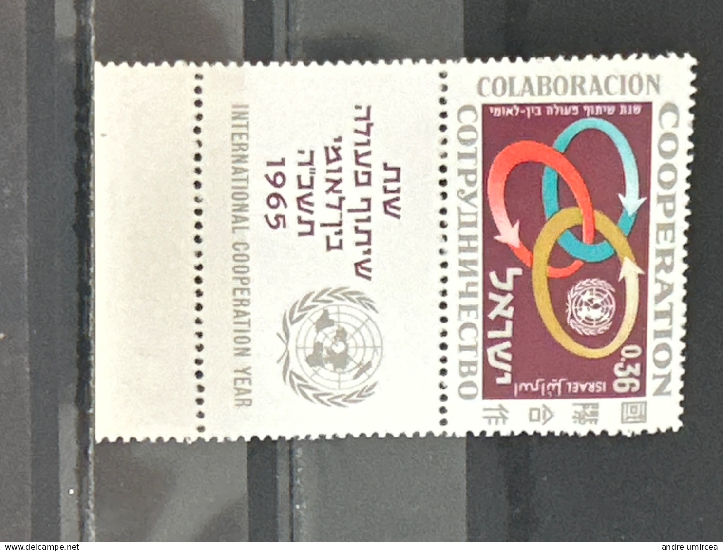 1965 International Cooperation Year MNH - Nuovi (con Tab)