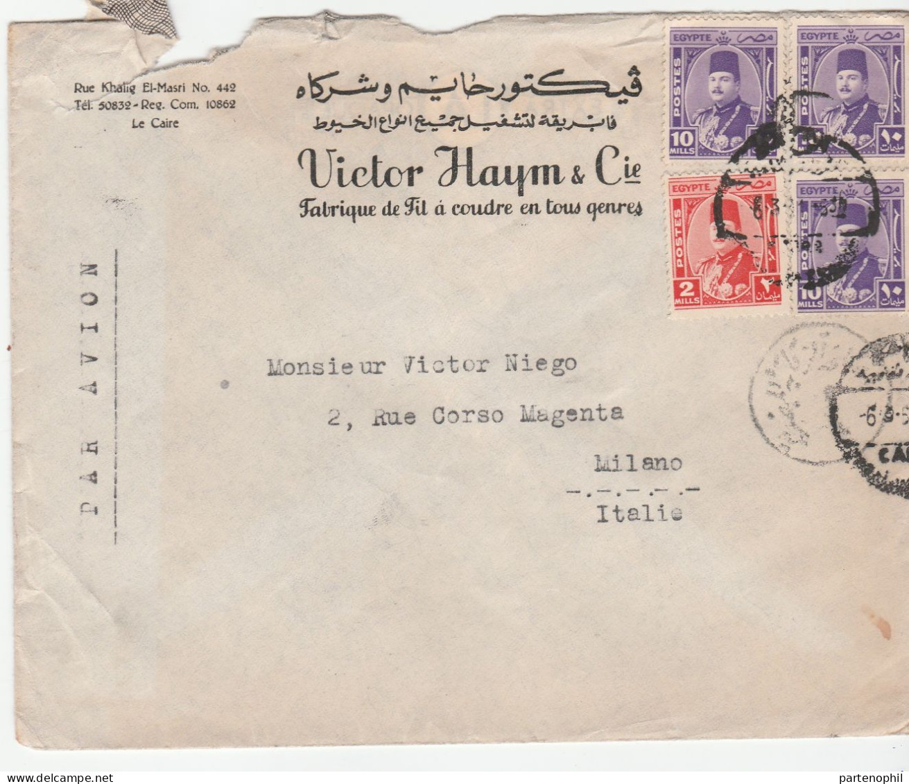 Egypte Aegypthen Egitto 1951  - Postal History  Postgeschichte - Storia Postale - Histoire Postale - Cartas & Documentos