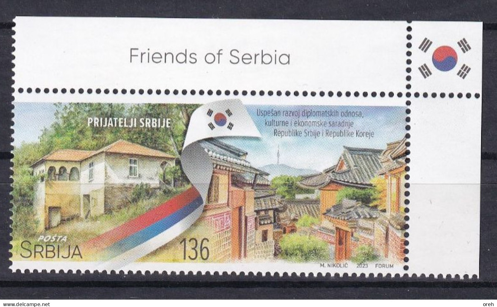 SERBIA 2023,DIPLOMATIC RELATIONS WITH KOREA,MNH - Serbie