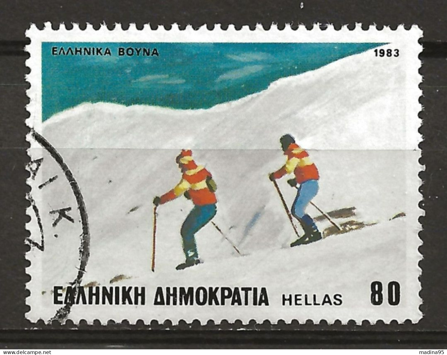 GRECE: Obl., N° YT 1497, TB - Used Stamps