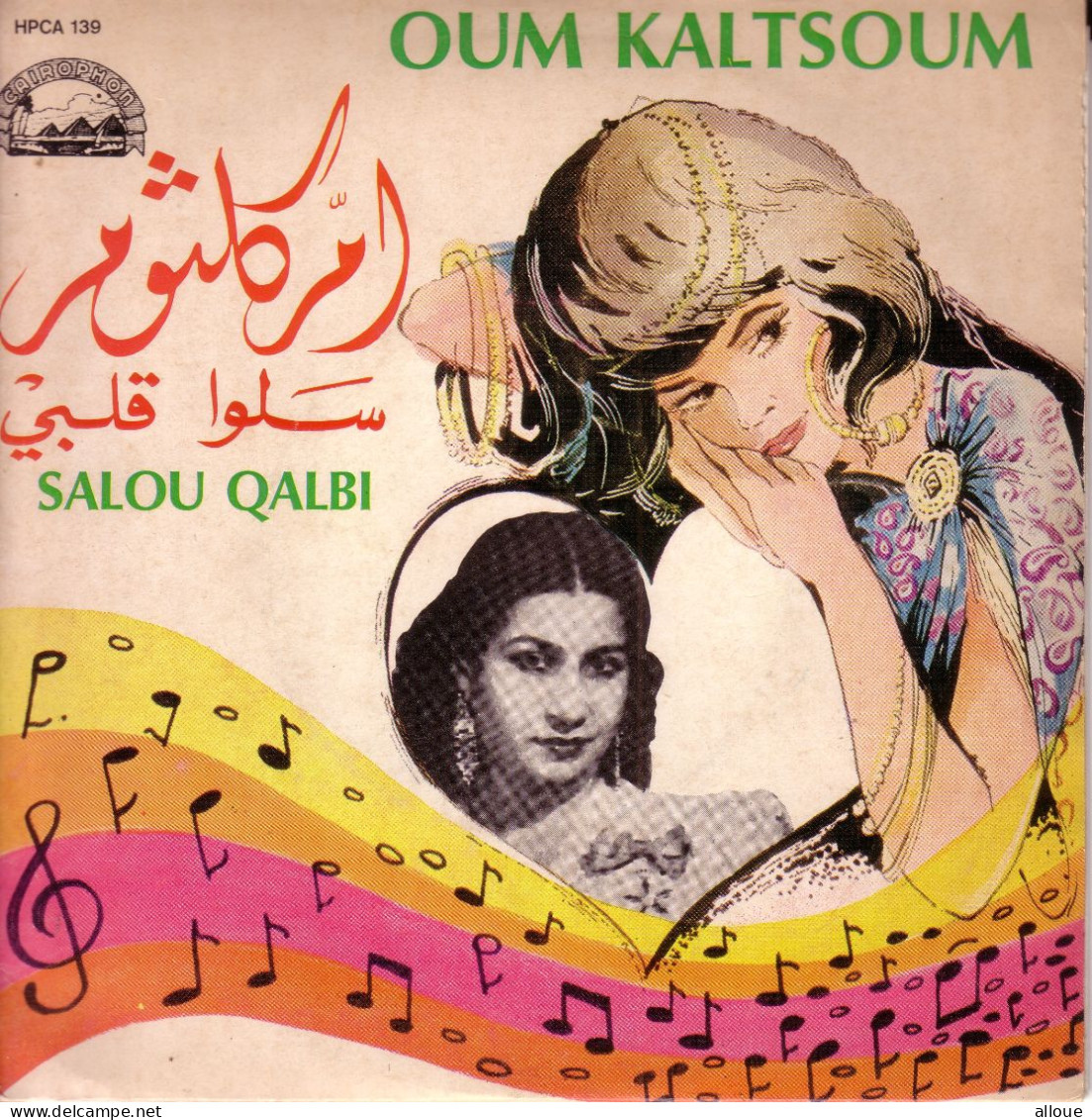 OUM KALTSOUM - FR SP -  SALOU QUALBI 1 & 2 - World Music