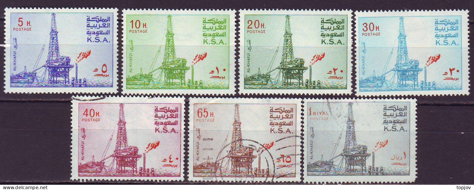 SAUDI ARABIA  KSA - OIL PLATFORM FROM SEA - MNH/o - 1976 - Petróleo