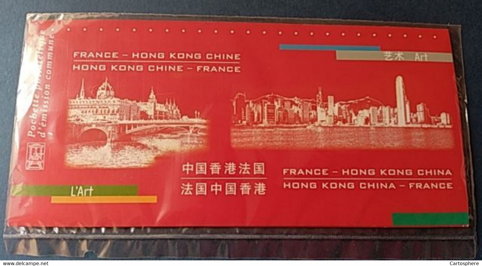BLOC SOUVENIR EMISSION COMMUNE FRANCE-HONG KONG CHINE CHINA 2012 - Souvenir Blocks