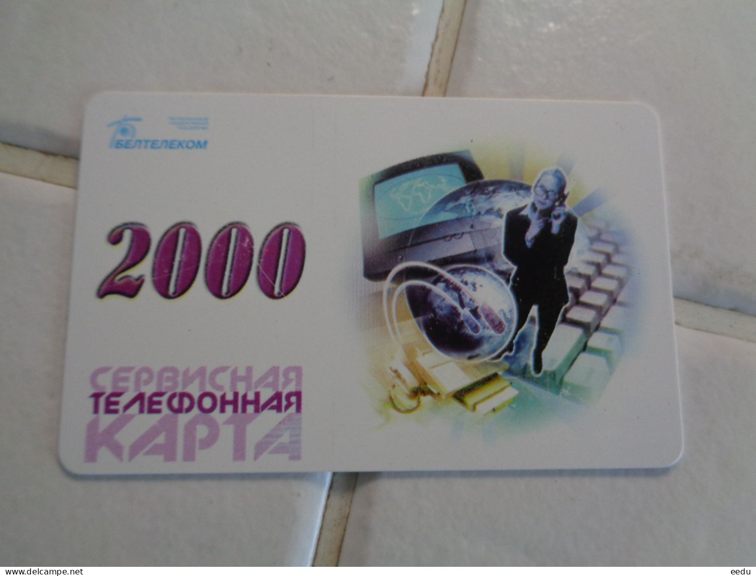 Belarus Phonecard - Belarus