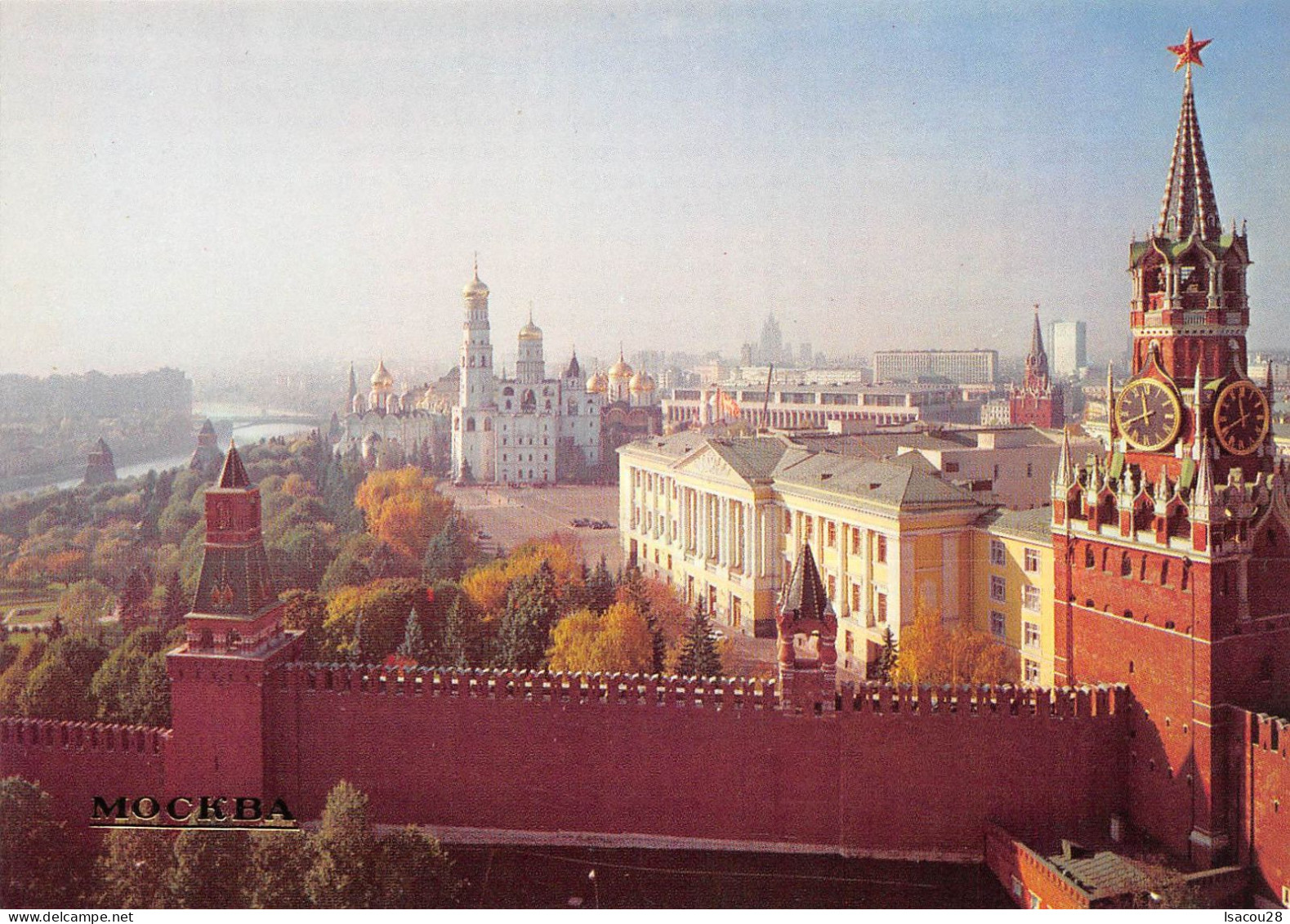 RUSSIE MOSCOU / UNE VUE DU KREMLIN 1985 - Russland