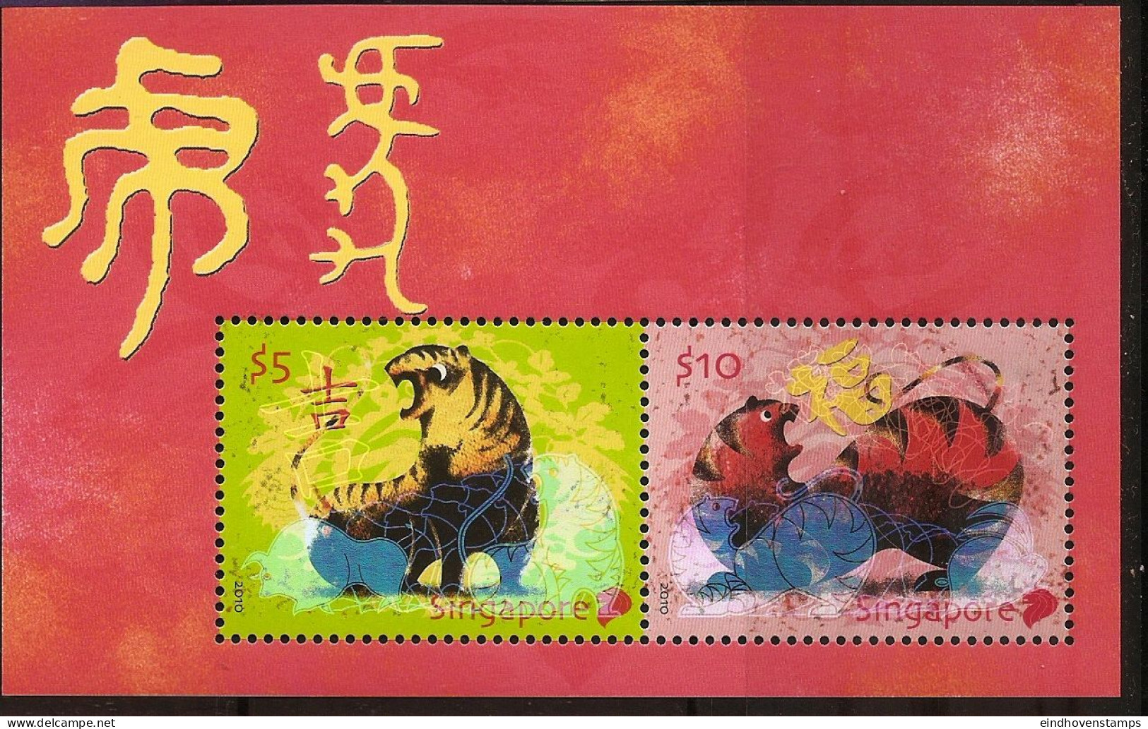 Singapore 2010 Year Of The Tiger Block Issue MNH Chinees Newyear - Año Nuevo Chino