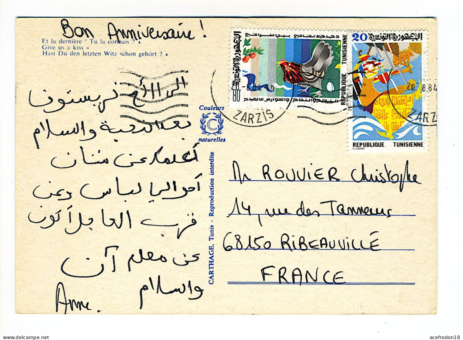 Cpm Zarzis --> Ribeauville - 2 Timbres République Tunisienne 1984 - Tunisie (1956-...)