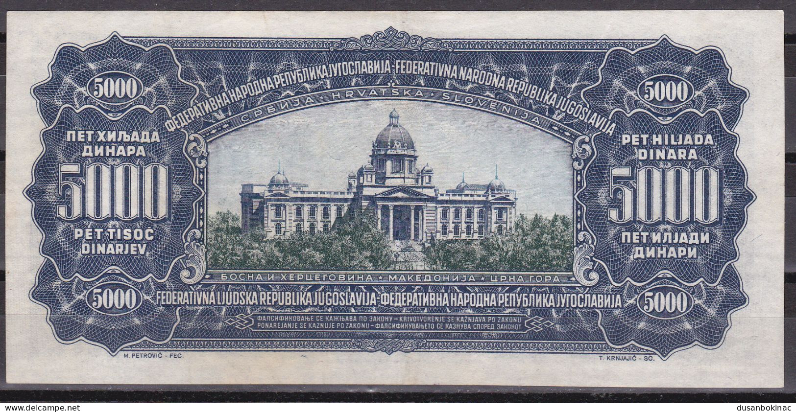 Yugoslavia-5000 Dinara 1955 XF Without 2 Number Rare - Yugoslavia