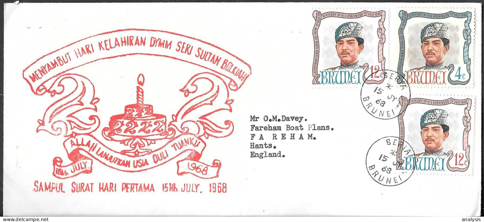 Brunei FDC Cover 1968. Sultan Hassanal Bolkiah Birthday - Brunei (...-1984)