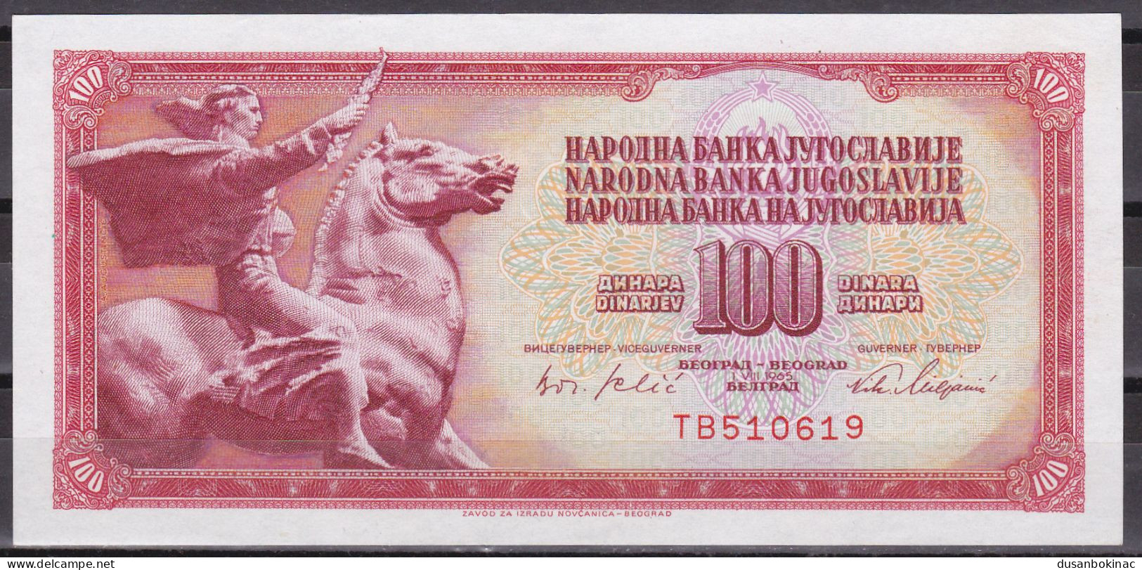 Yugoslavia-100 Dinara 1965 6 Serial Without Thread UNC - Yugoslavia