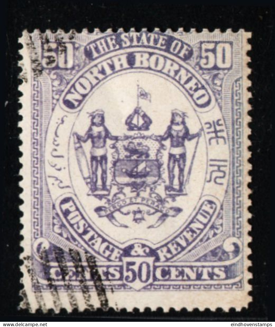 North Borneo 1883 50 C Violet 1 Stamp Cancelled - North Borneo (...-1963)