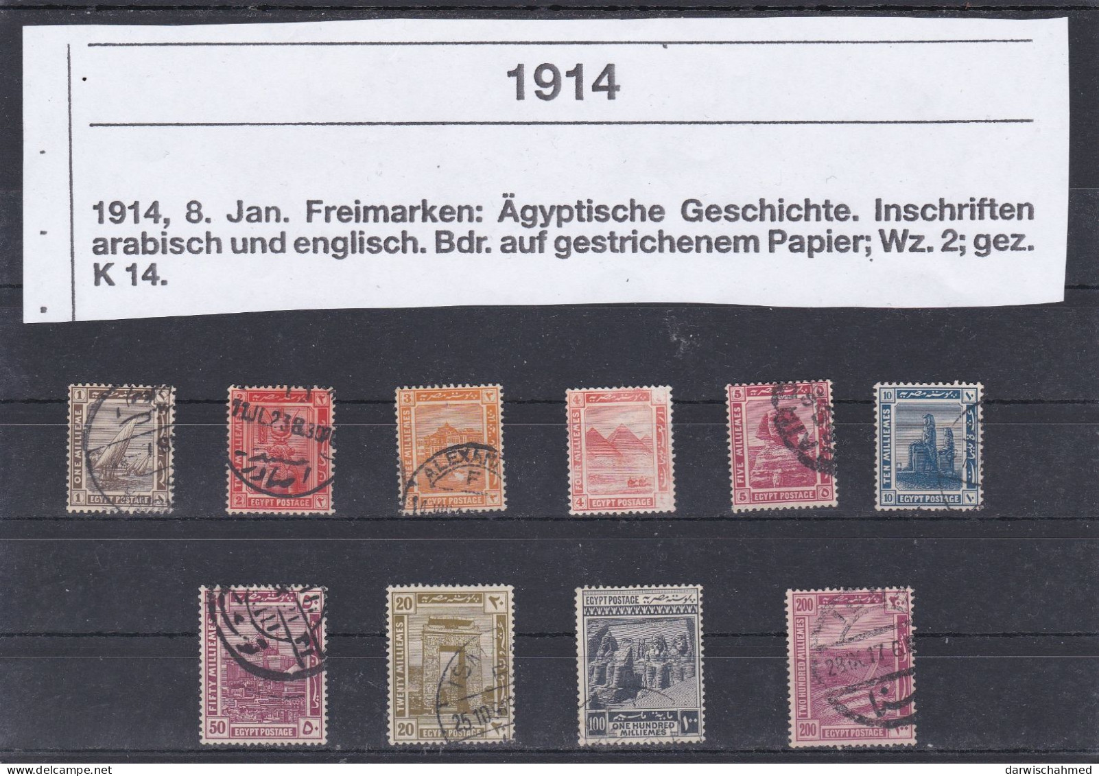 ÄGYPTEN - EGY-PT- EGYPTIAN -  DYNASTIE - ÄGYPTOLOGIE - BRITSCHER SCHUTZSTAAT- 1914 USED - 1915-1921 Protettorato Britannico