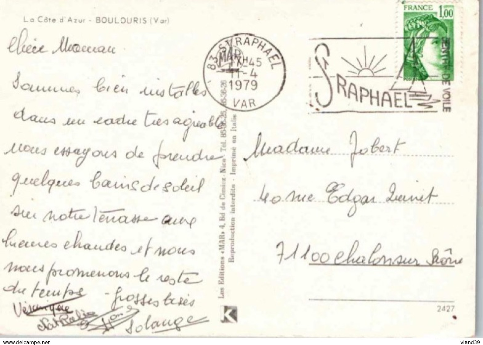 BOULOURIS.   Multi Vues.     Cachet Postal. 1979 - Boulouris