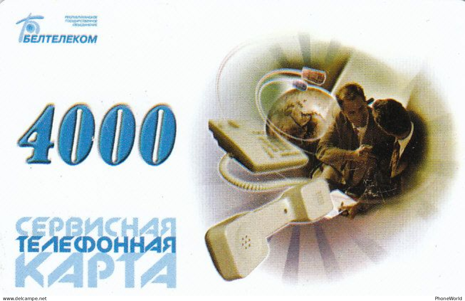 Belarus, BelTelecom 4000 - Belarus