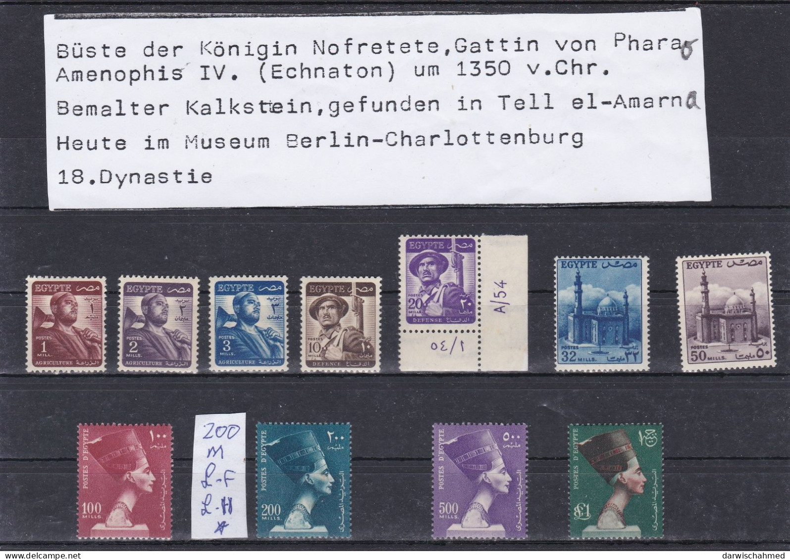 - ÄGYPTEN - EGYPT - DYNASTIE - KÖNIGIN NOFRETETE  AUSGABE 1953 REST  POSTFRISCH - MNH - Unused Stamps