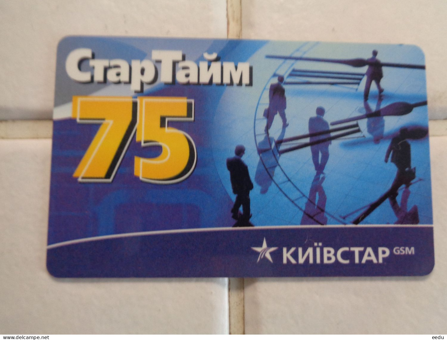 Ukraine Phonecard - Oekraïne