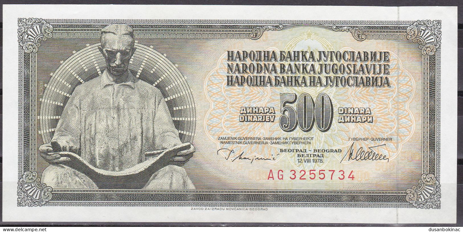 Yugoslavia-500 Dinara 1978 UNC - Jugoslavia