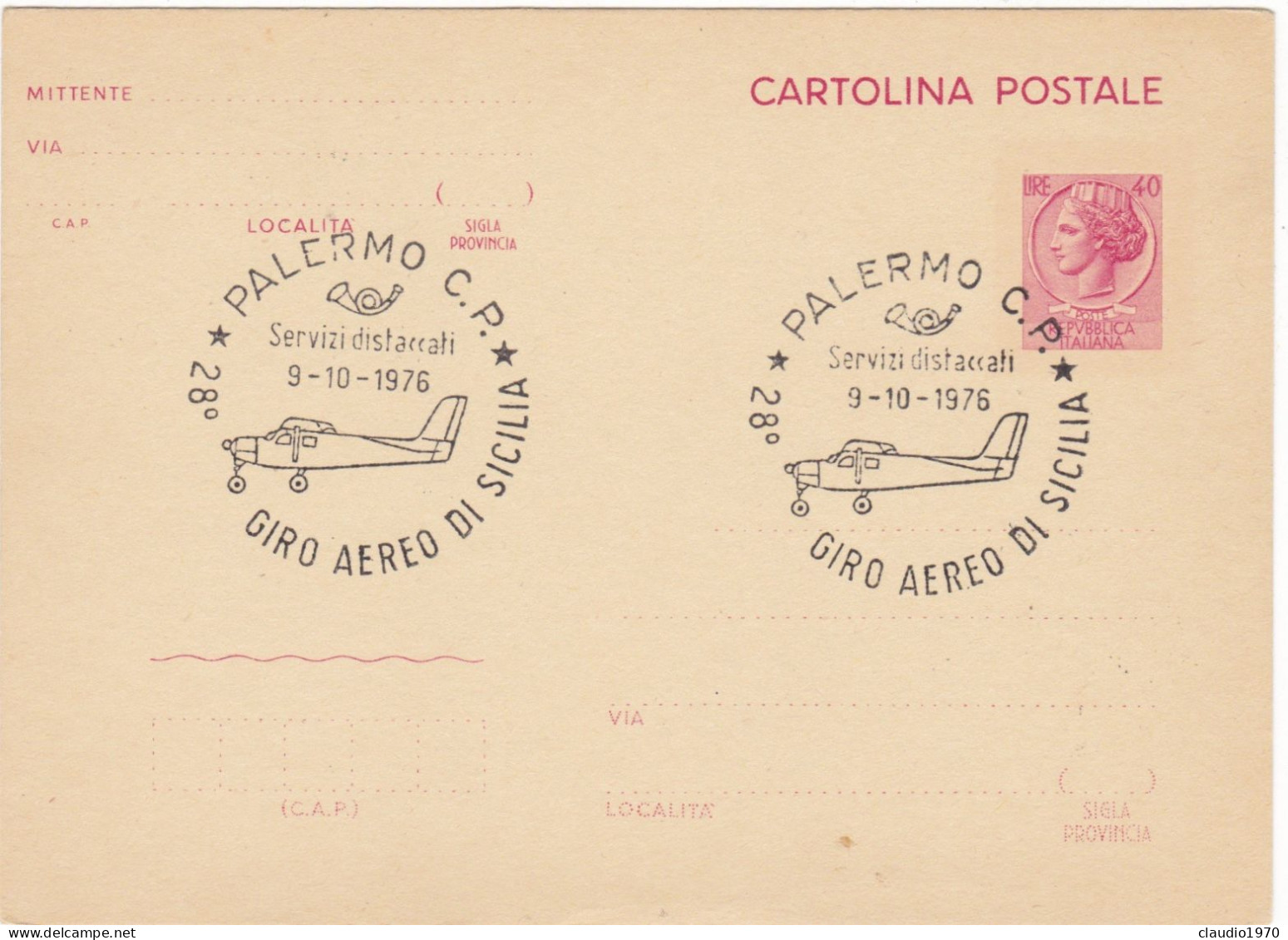 ITALIA  - REPUBBLICA - ANNULLO DI PALERMO - CARTOLINA POSTALE - 1976 - Postwaardestukken