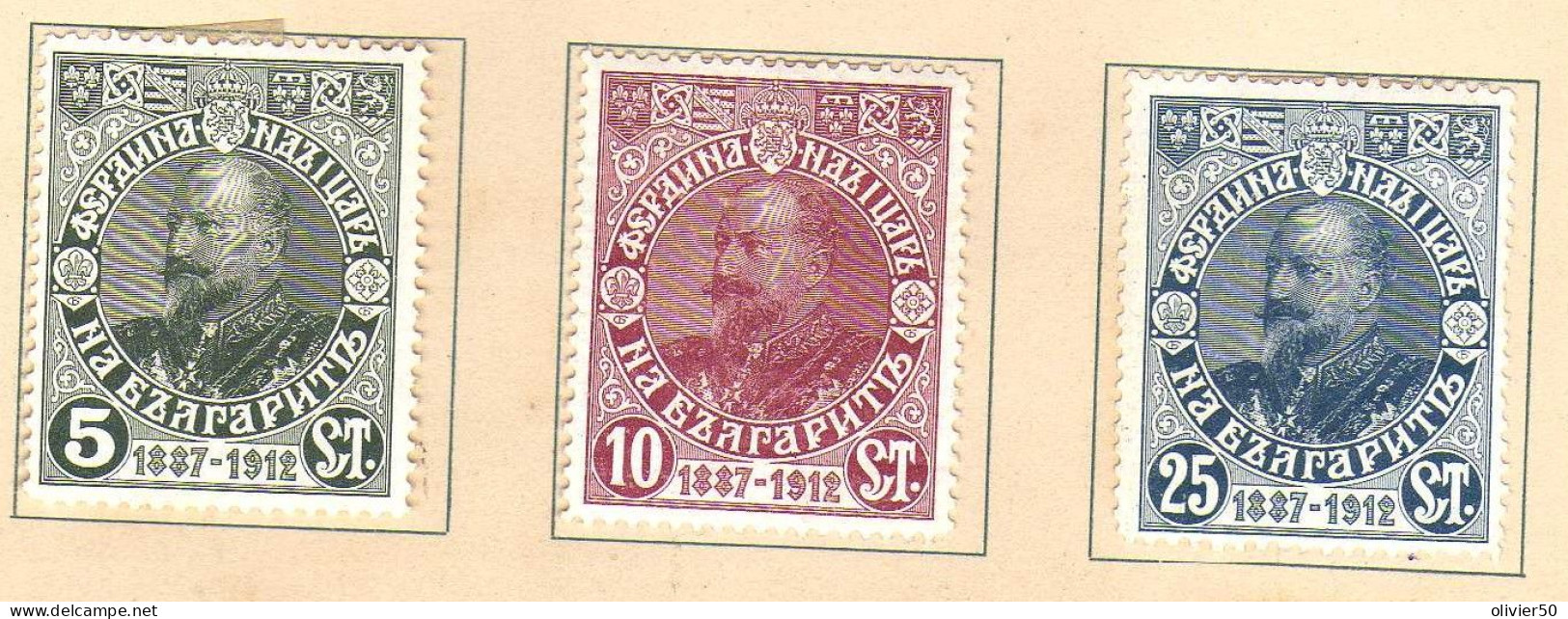 Bulgarie - 1912 -   25eme Anniversaire Du Regne De Ferdinand Ier - Neufs* - MH - Nuovi