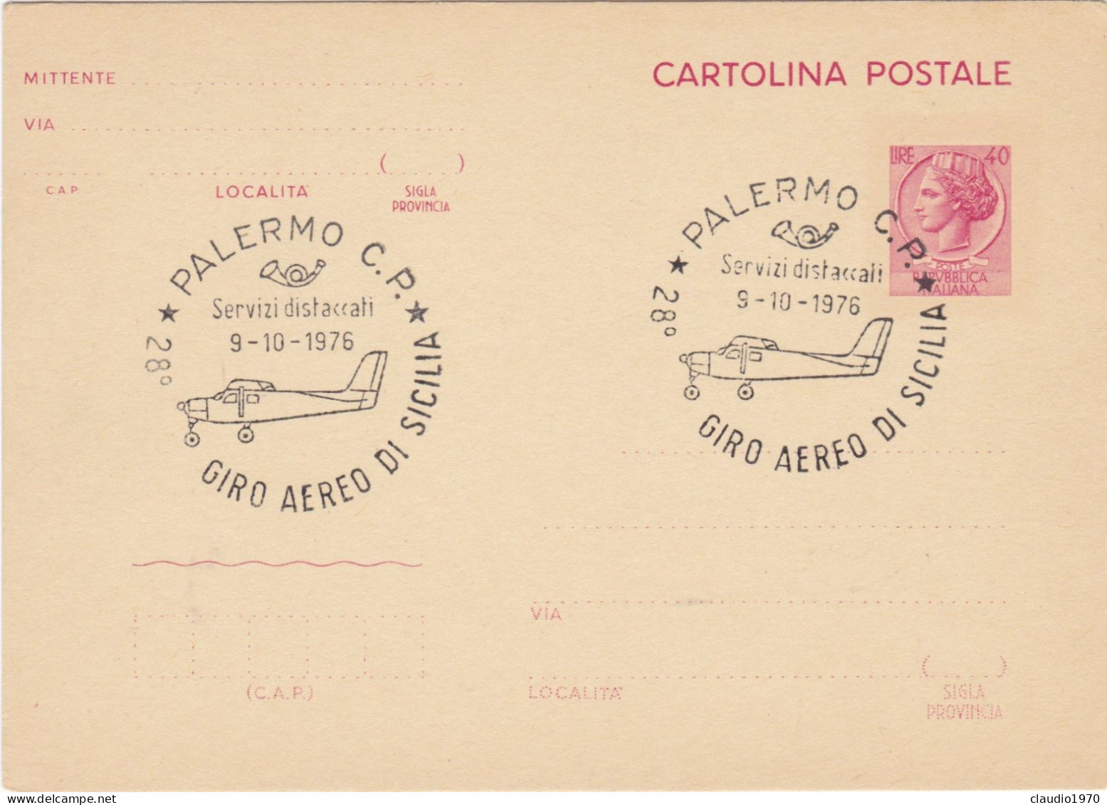 ITALIA  - REPUBBLICA - ANNULLO DI PALERMO - CARTOLINA POSTALE - 1976 - Postwaardestukken