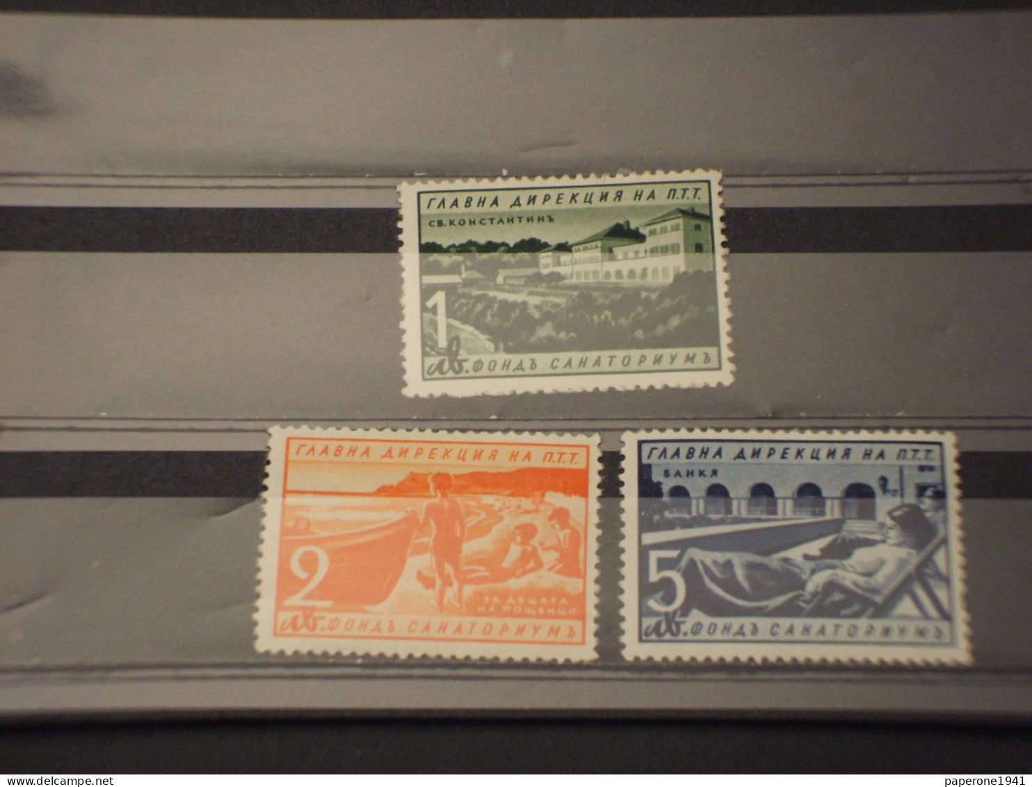 BULGARIA - ESPRESSO - 1950 VEDUTE 3 VALORI - NUOVI (++) - Express Stamps