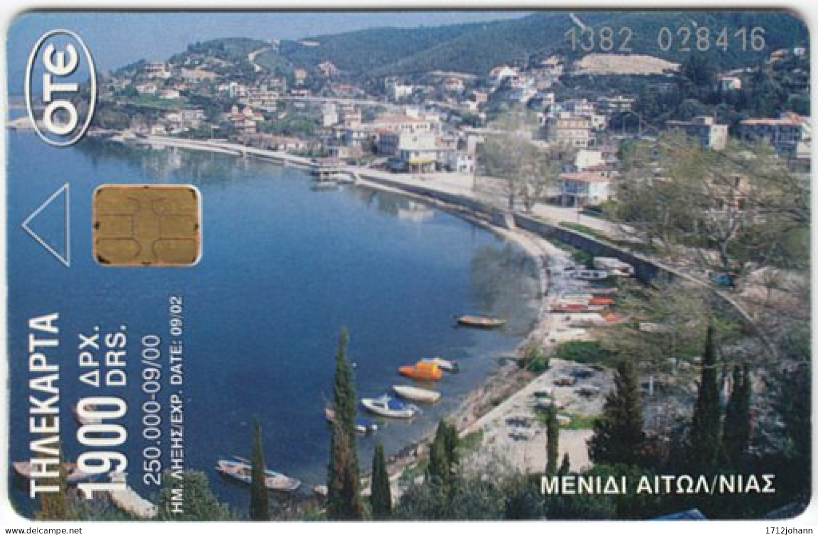 GREECE D-004 Chip OTE - View, Village - Used - Griechenland
