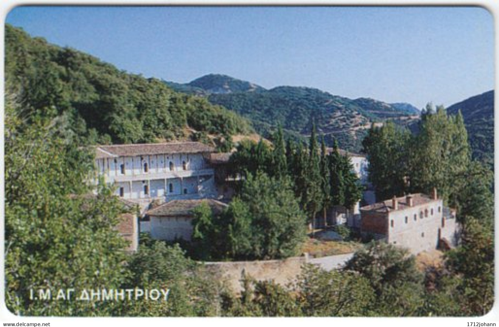 GREECE D-016 Chip OTE - View, Village - Used - Griechenland