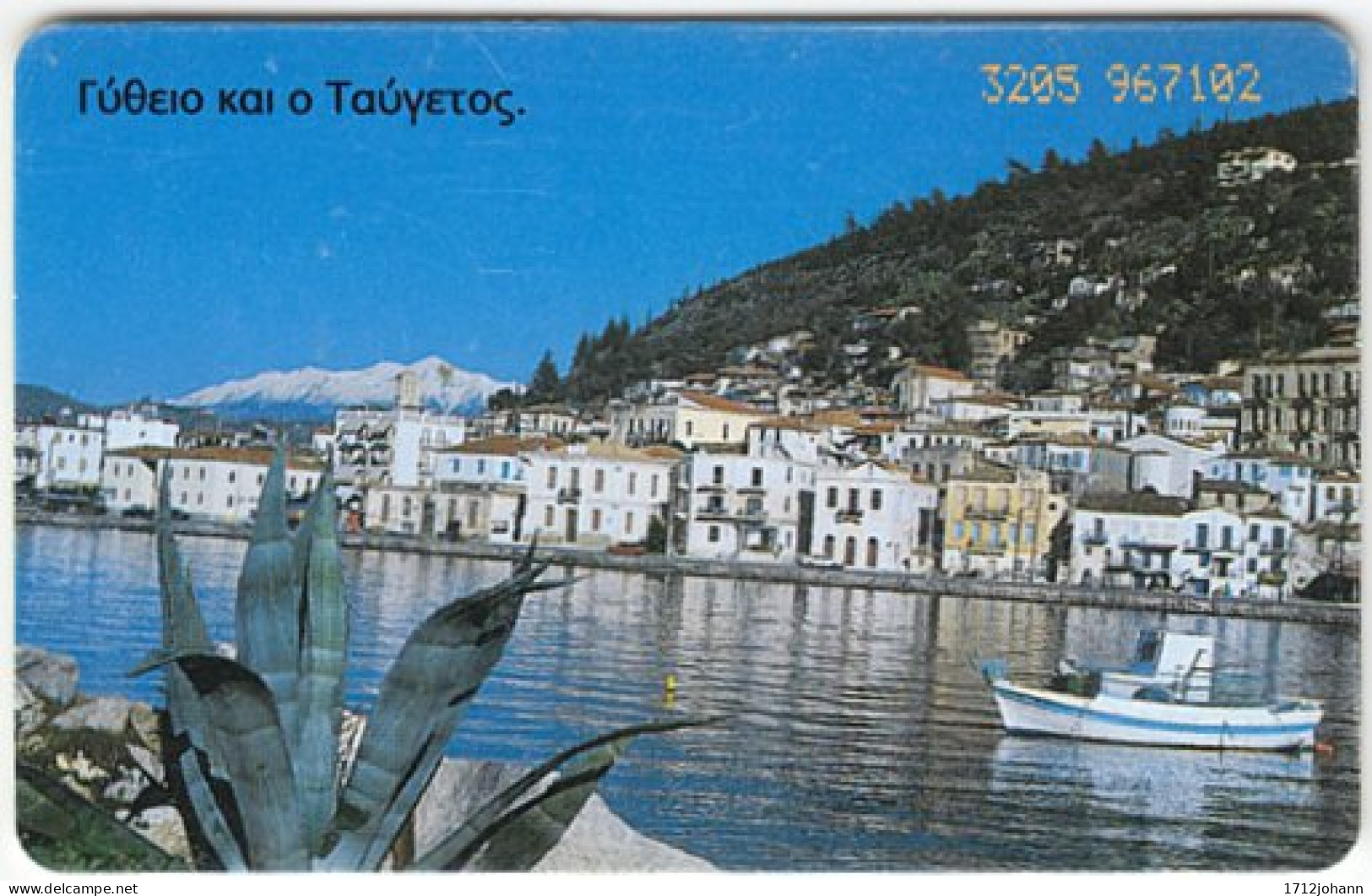 GREECE D-107 Chip OTE - Landscape, Island - Used - Grèce
