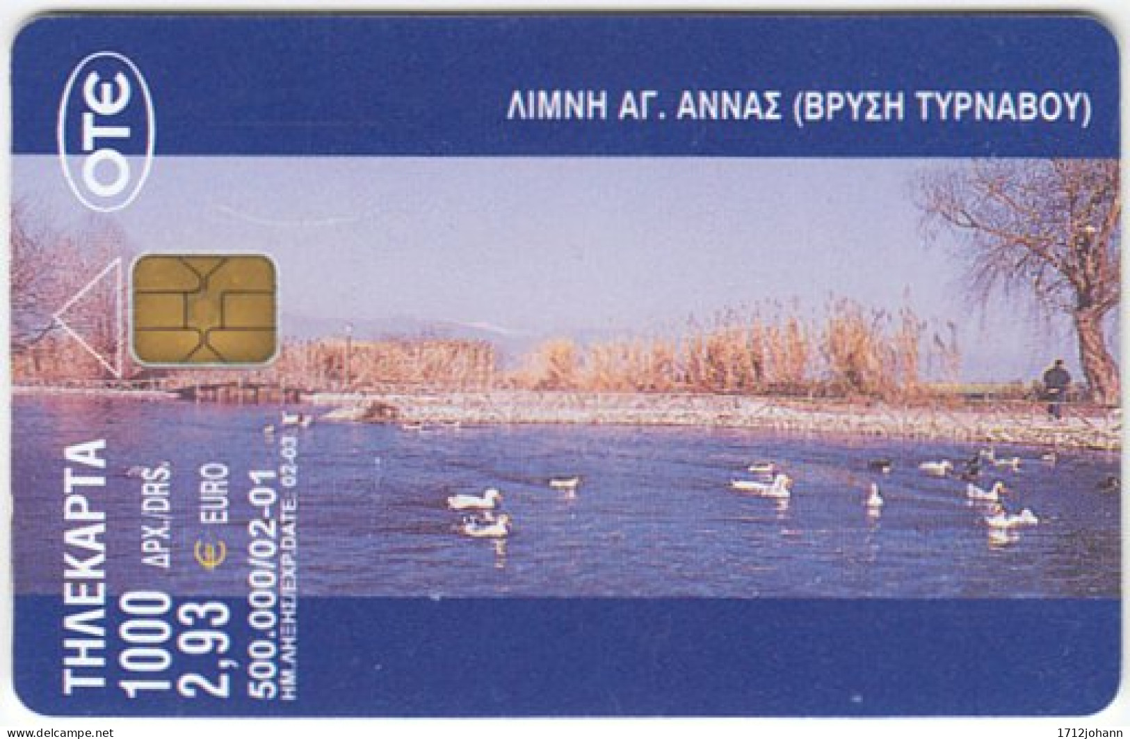GREECE D-166 Chip OTE - Animal, Bird / Painting, Historic Bridge - Used - Grèce