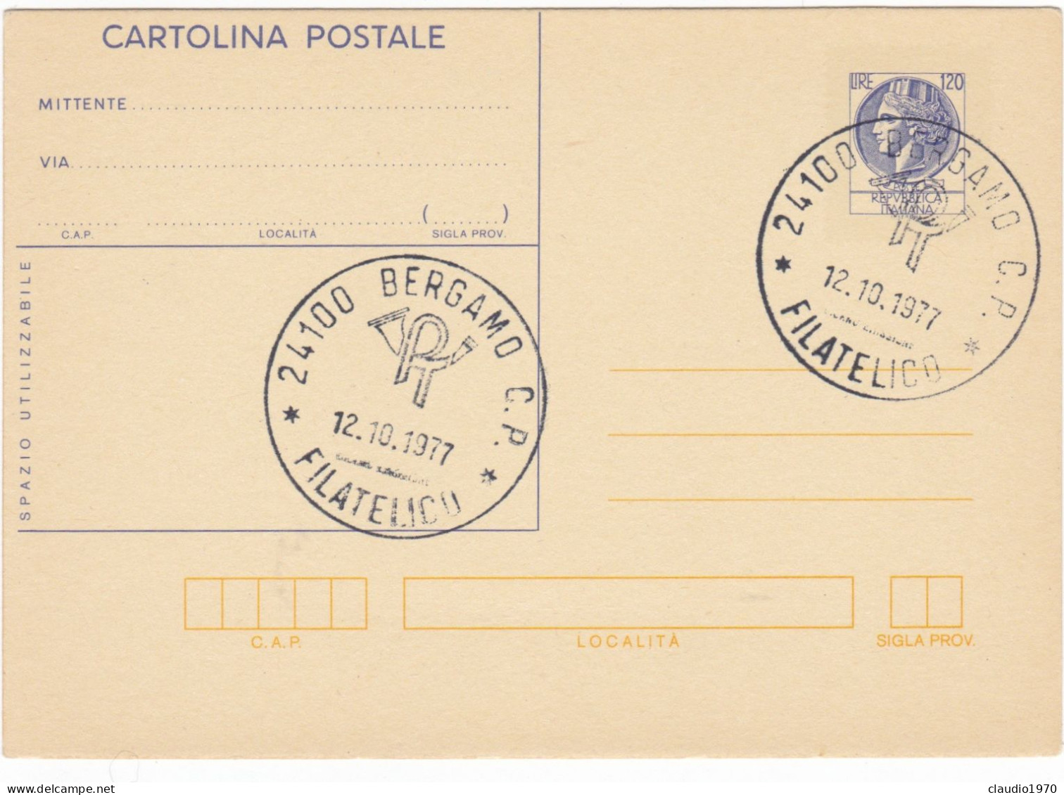 ITALIA  - REPUBBLICA - ANNULLO DI BERGAMO - CARTOLINA POSTALE - 1977 - Interi Postali