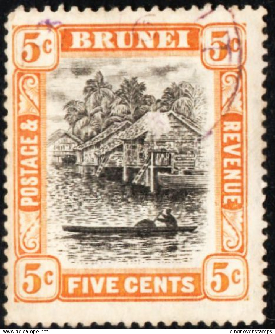 Brunei 1907 5 C Orange Black Pile Dwelling & Canoe 1 Stamp Cancelled - Otros & Sin Clasificación