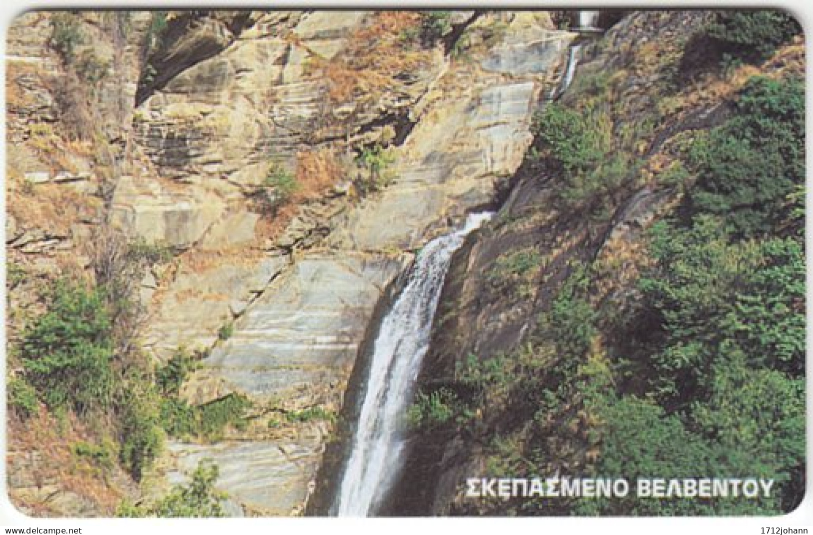 GREECE D-321 Chip OTE - View, Town / Landscape, Waterfall - Used - Greece