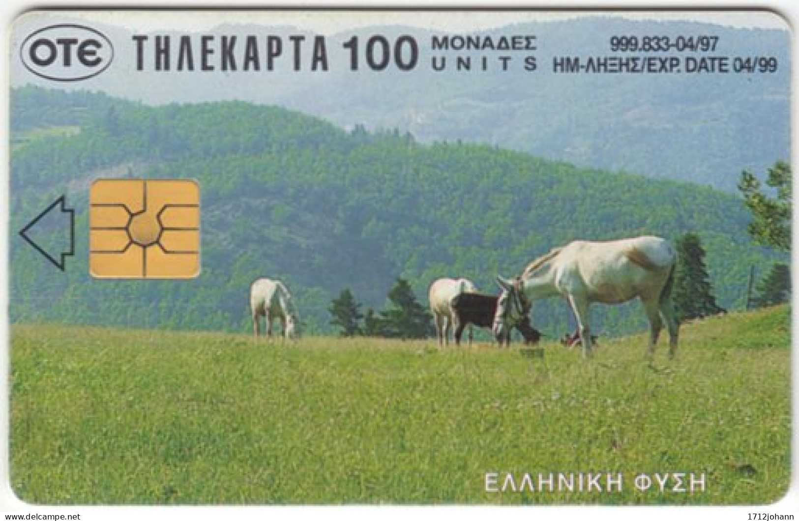 GREECE D-323 Chip OTE - Animal, Horse / Landscape, Lake - Used - Grèce