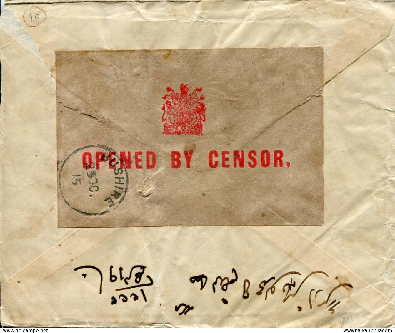 1915 India Bombay 22 Censored With Contents To Bushire - Other & Unclassified