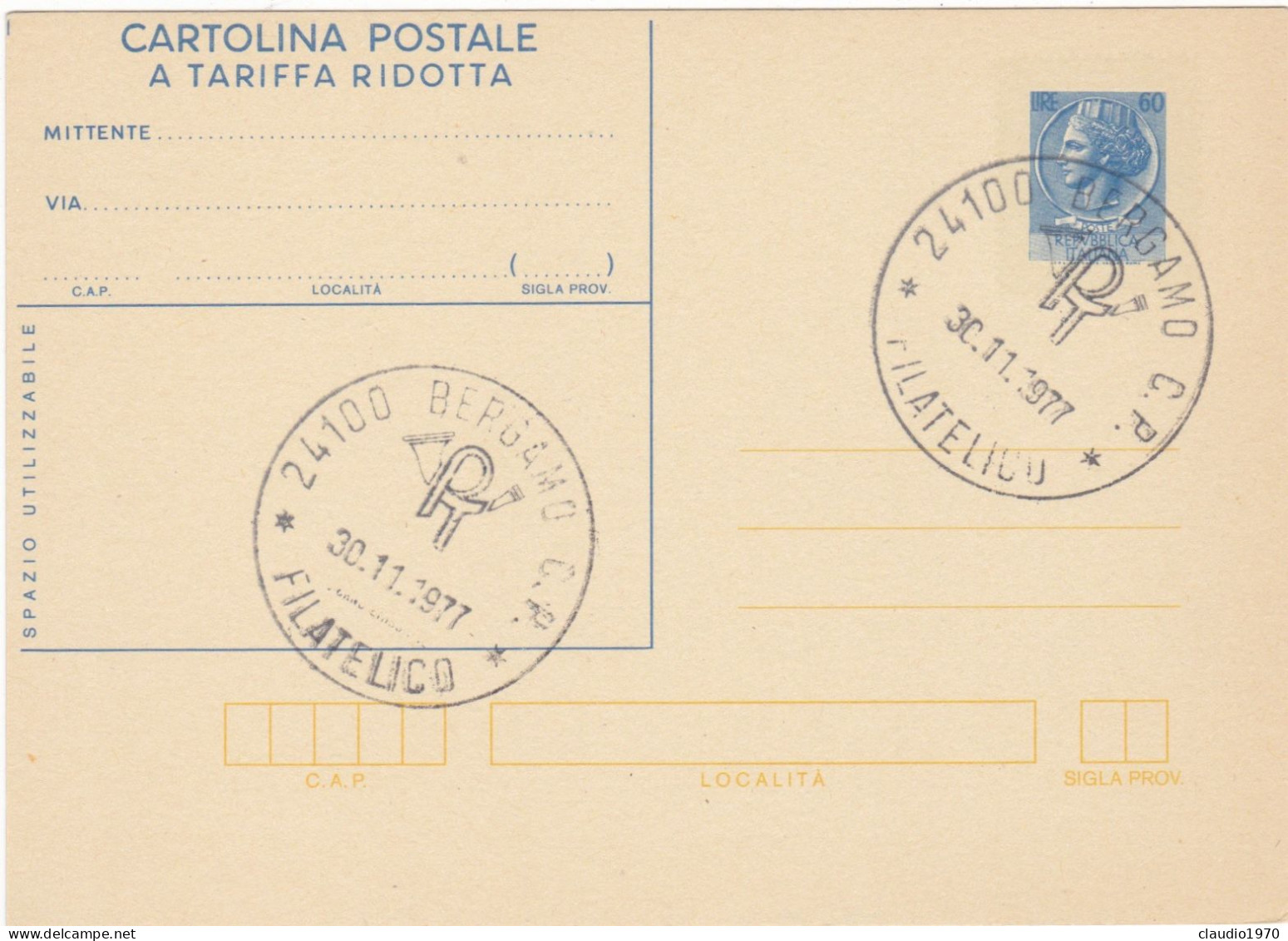 ITALIA  - REPUBBLICA - ANNULLO DI BERGAMO - CARTOLINA POSTALE - 1977 - Interi Postali