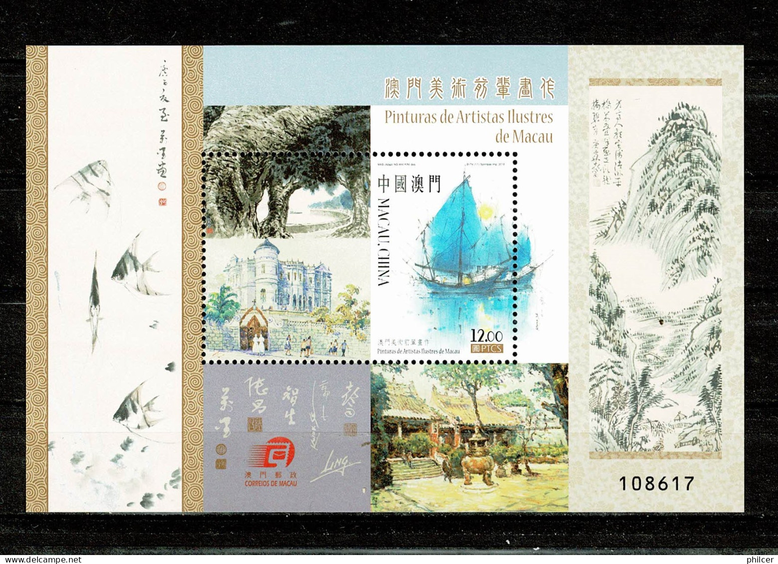 Macau, 2016, Pinturas De Artistas Ilustres De Macau, MNH - Unused Stamps