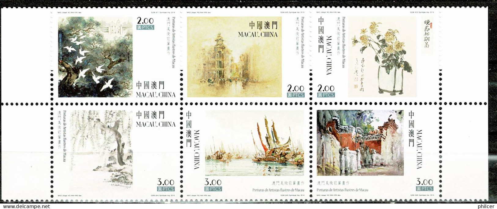 Macau, 2016, Pinturas De Artistas Ilustres De Macau, MNH - Nuevos