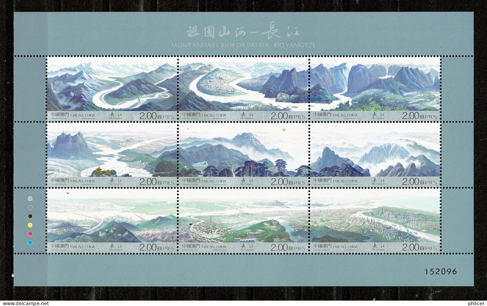 Macau, 2016, Montanhas E Rios Da Pátria - Rio Yangtze , MNH - Ongebruikt