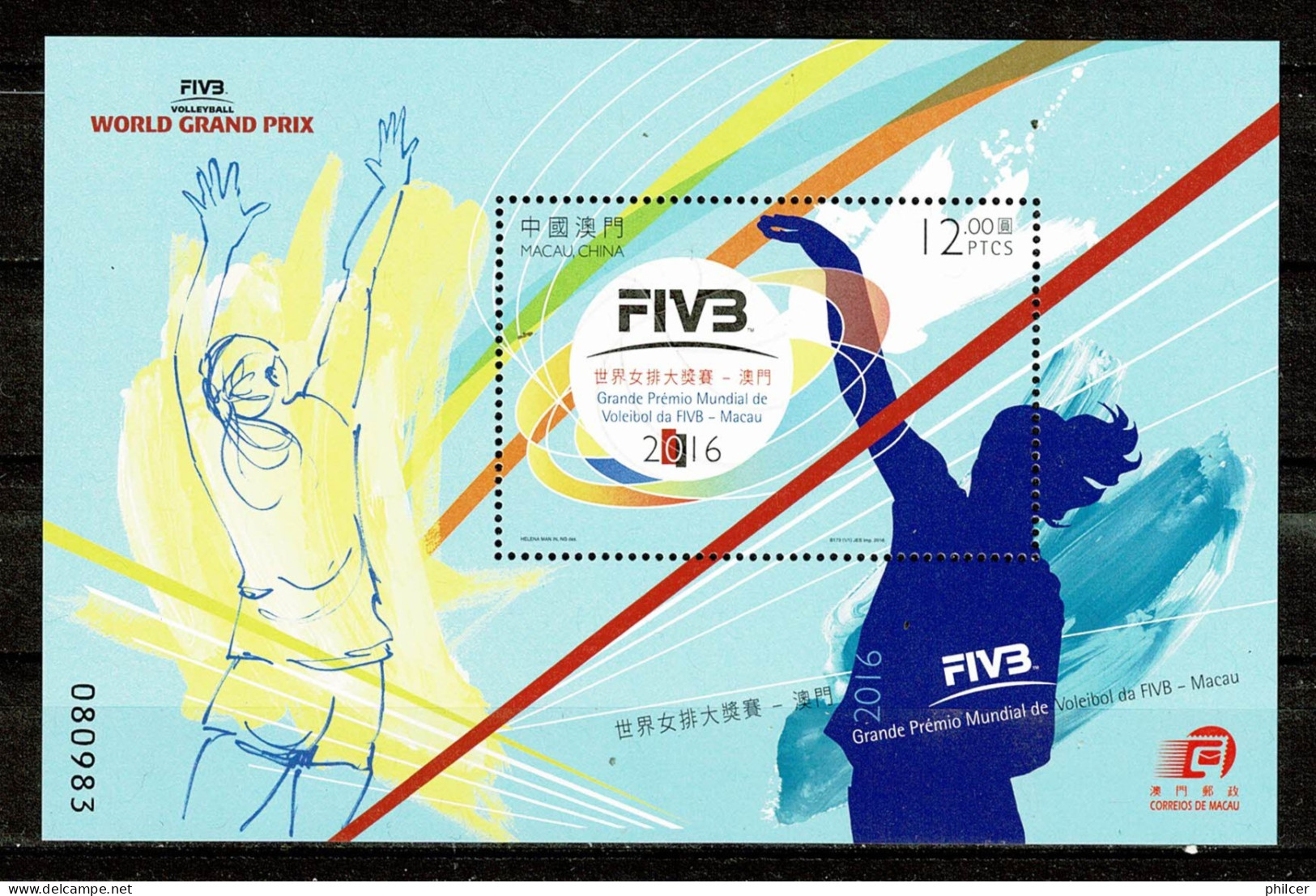 Macau, 2016, Grande Prémio Mundial De Voleibol Da FIVB - Macau - Unused Stamps