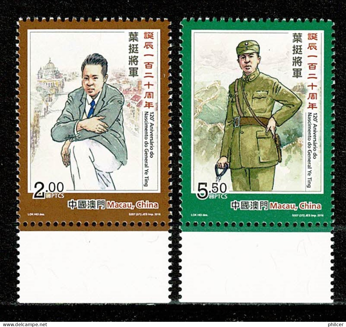 Macau, 2016, 120º Aniv. Nascimento Do General Ye Ting, MNH - Neufs