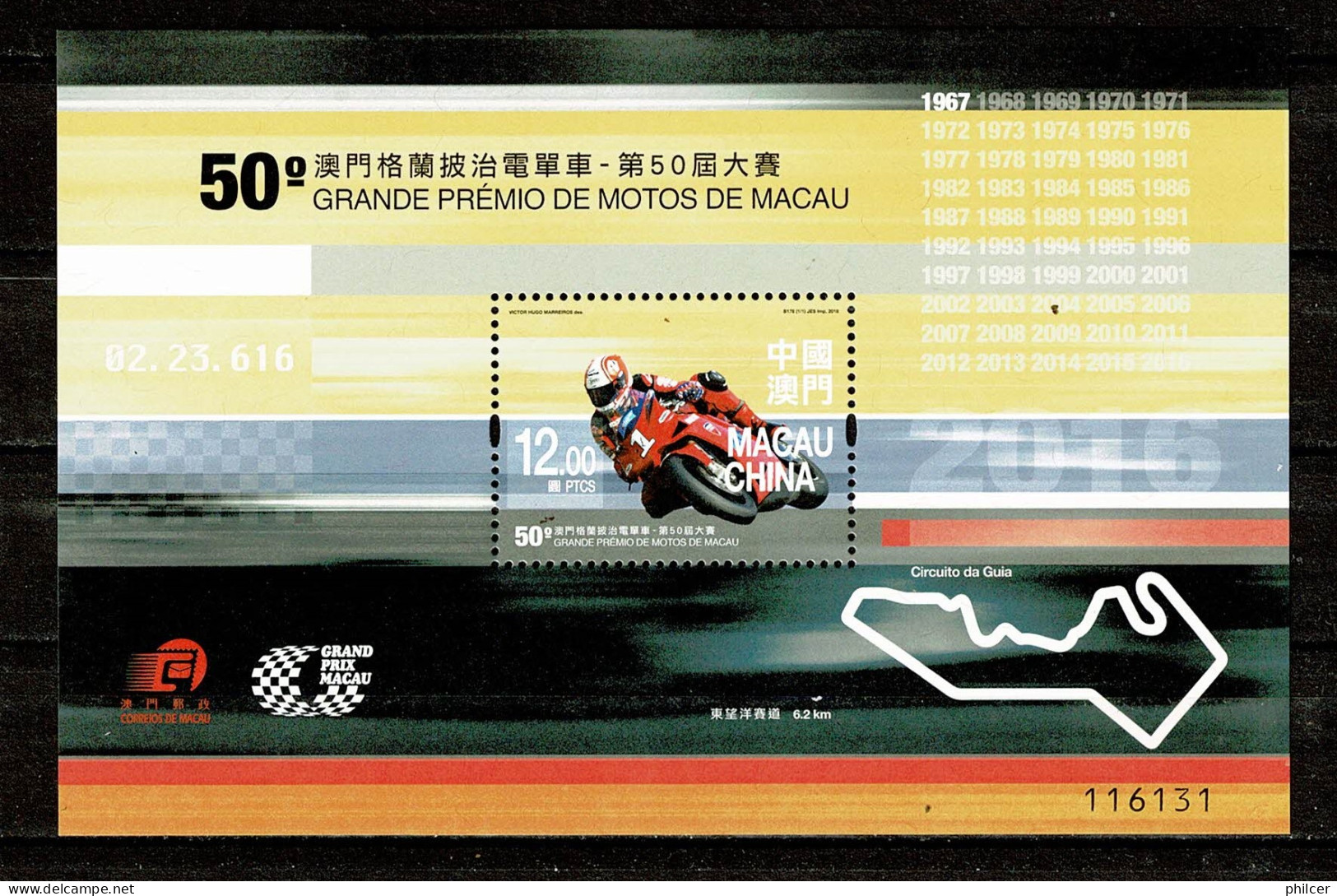 Macau, 2016, 50º Grande Prémio De Motos - Macau, MNH - Neufs