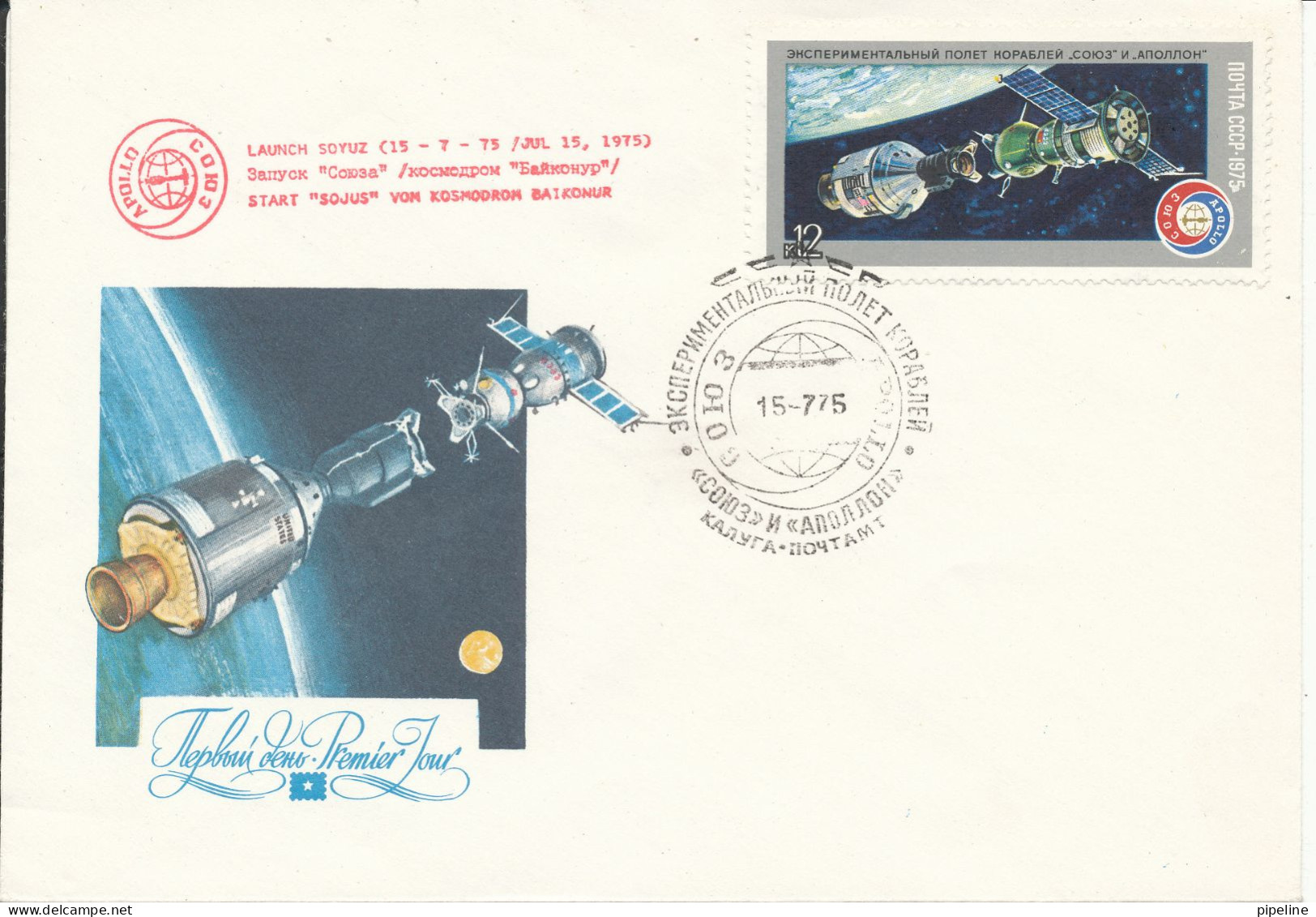 USSR FDC 15-7-1975 Space Launch Soyoz With Cachet - Russie & URSS