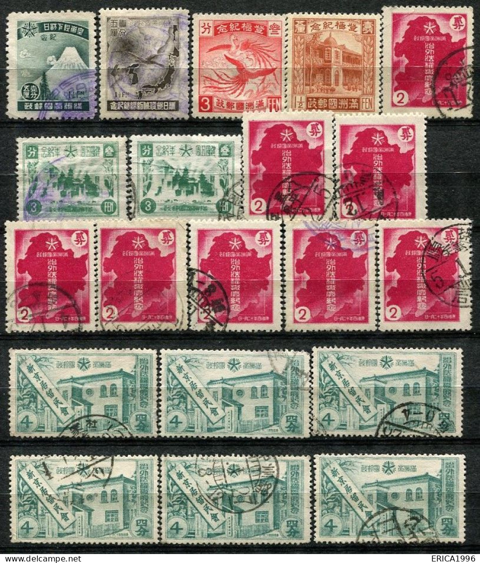 Z3750 CINA CHINA MANCHUKUO 1935-37 Lotto Di 20 Francobolli Usati Di Varie Emissioni, Buone Condizioni - 1932-45 Mantsjoerije (Mantsjoekwo)