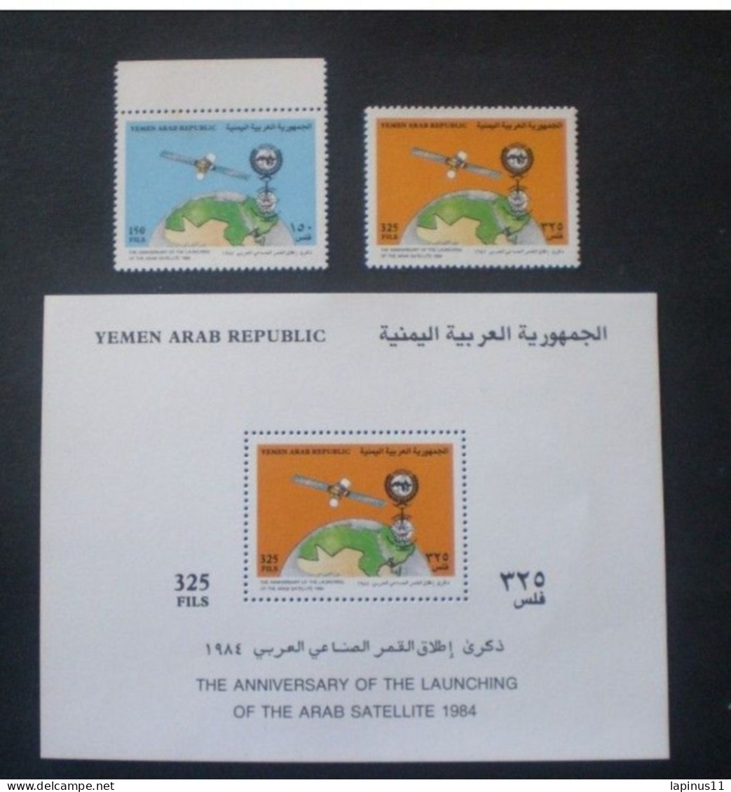 YEMEN 1986 The 1st Anniversary Of "Arabsat" Communications Satellite MNH RARE - Yemen