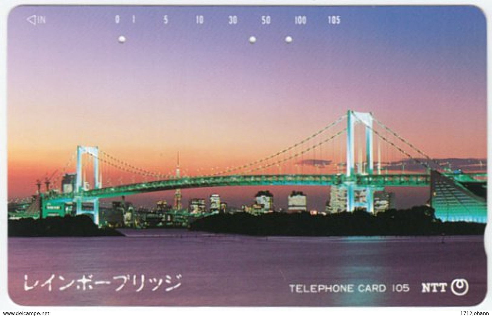 JAPAN B-003 Magnetic NTT [231-114] - View, Bridge - Used - Japan