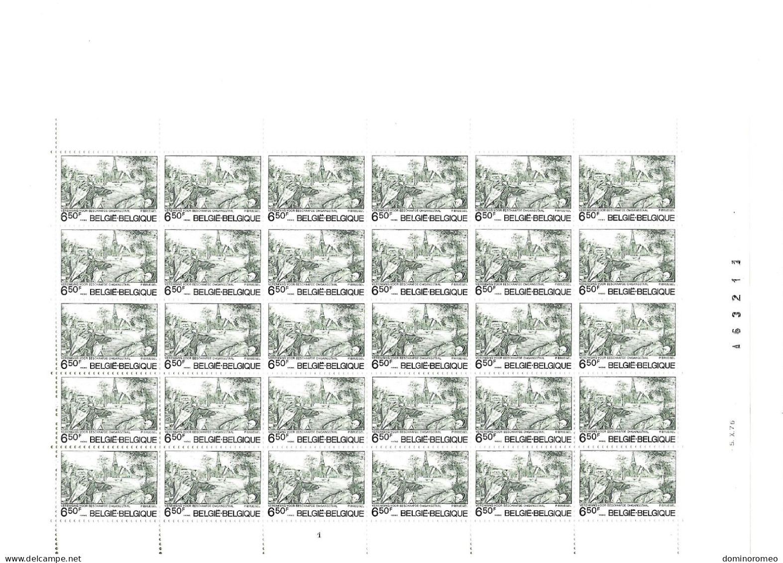 OCB 1831  Postfris Zonder Scharnier ** Volledig Vel ( Plaat 1 ) - 1971-1980