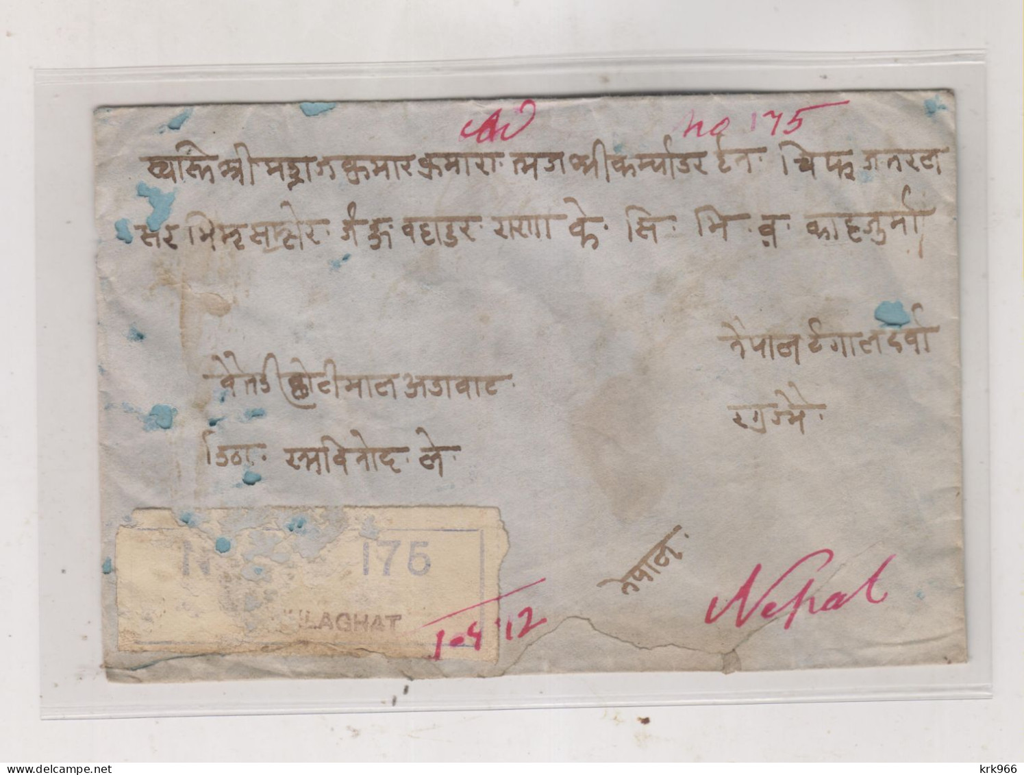 INDIA, 1912 JHULAGHAT Registered Cover To Nepal - 1911-35 Koning George V